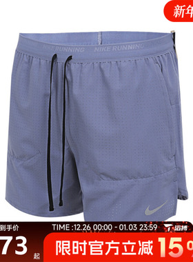滔搏NIKE耐克男子DF STRIDE 5BF PRFRTD运动休闲短裤HV2194-499