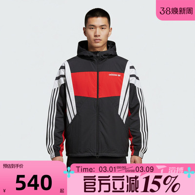 滔搏adidas阿迪达斯三叶草男子运动健身夹克外套KW4809
