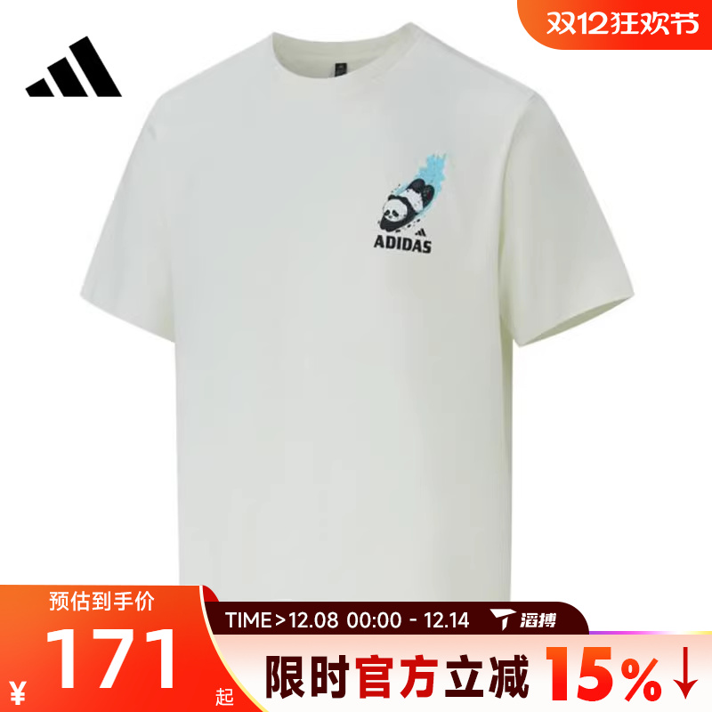 滔搏adidas阿迪达斯男子M GFX TEE运动休闲短袖T恤KC3368