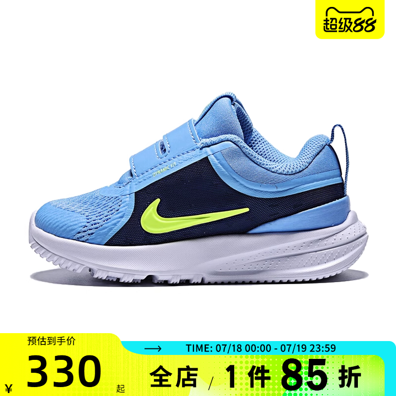 滔搏NIKE耐克婴童鞋NIKE STAR RUNNER5(TD)运动休闲鞋HF7006-400