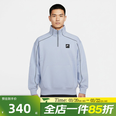 滔搏NIKE耐克男子AS M NK AIR BB运动休闲套头衫卫衣II3144-407