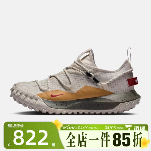 滔搏NIKE耐克男子ACG MOUNTAIN FLY LOW 运动休闲鞋IQ9789-062