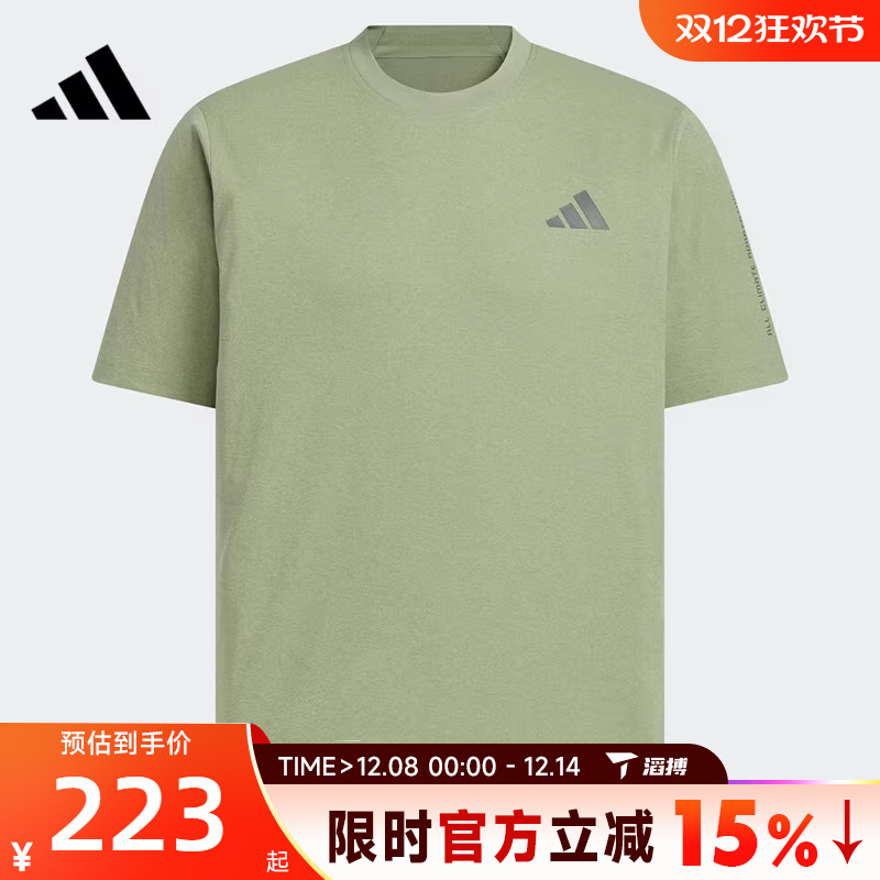 adidas阿迪达斯男子TH COOL SS TEE运动休闲短袖T恤KB5160