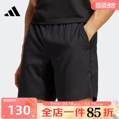 滔搏adidas阿迪达斯男子TS SHORT运动休闲短裤HR8725