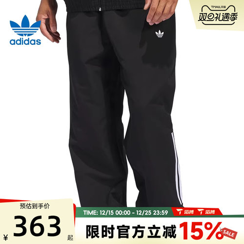 滔搏adidas阿迪达斯三叶草男子GAZELLE TRK运动休闲长裤JC5172