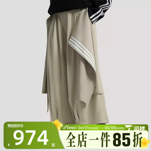 KS5335 滔搏adidas阿迪达斯三叶草女子运动休闲长裤