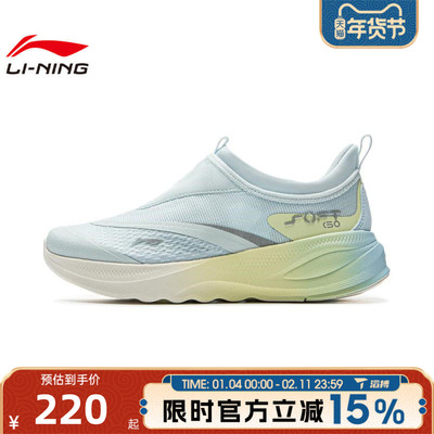 LI-NING李宁女鞋SOFT GO 2运动休闲鞋AGLV006-38