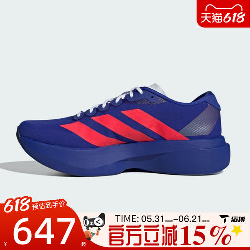 滔搏adidas阿迪达斯男鞋Adizero EVO SL WO运动训练跑步鞋JQ4443