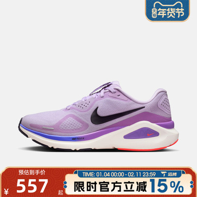 滔搏NIKE耐克女鞋W NIKE STRUCTURE 26运动训练跑步鞋HJ1101-500
