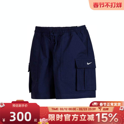 滔搏NIKE耐克女子ASWNSW STREET 5' CARGO运动休闲短裤HV2619-410