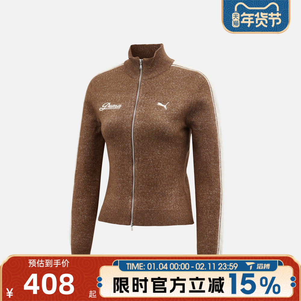 滔搏puma彪马女子RETRO TAPE百搭舒适运动健身夹克外套63571985,运动服/休闲服装,运动茄克/外套,淘宝优惠券,粉丝福利购,淘宝优惠卷