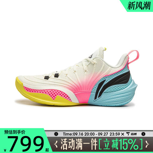滔搏LI-NING李宁男子JIMMY BUCKETS 2运动训练篮球鞋ABAW041-8