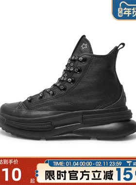 滔搏converse匡威男女鞋Chuck Taylor SEAS运动休闲帆布鞋A17902C