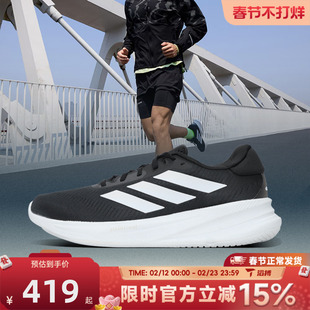 滔搏adidas阿迪达斯男鞋SUPERNOVA EASE M运动训练跑步鞋JI1426