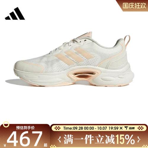 滔搏adidas阿迪达斯女鞋CLIMACOOL VENTTACKSPW运动跑步鞋JQ7604