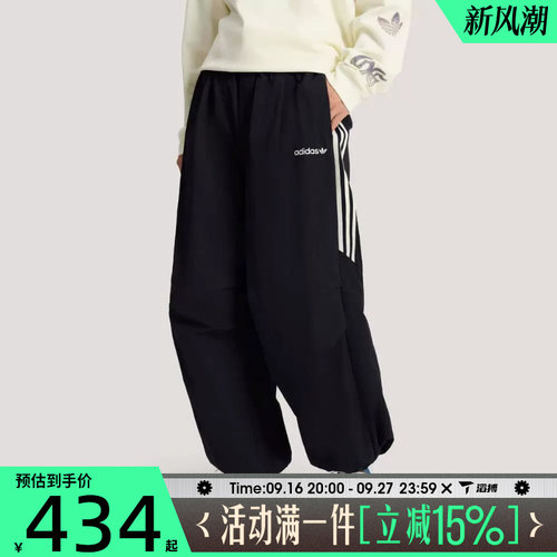 滔搏adidas阿迪达斯三叶草男子TRACKPANTM宽松运动休闲长裤KR2607