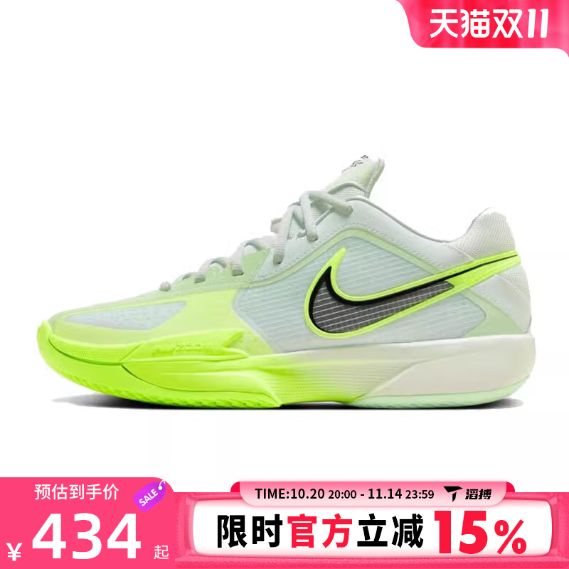 滔搏NIKE耐克男鞋G.T. CUT CROSS EP运动训练篮球鞋HF0231-300