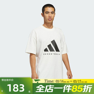 滔搏adidas阿迪达斯男女ADIDAS SS TEE运动休闲短袖T恤JZ9528