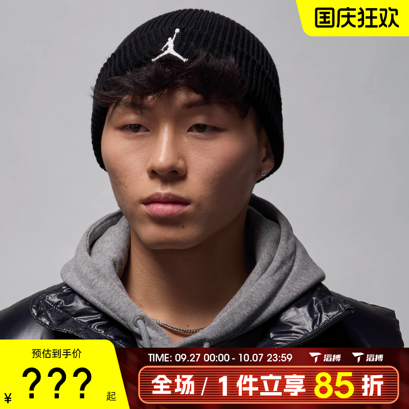NIKE耐克男女U J TERRA BEANIE ESS运动休闲帽FZ2055-010