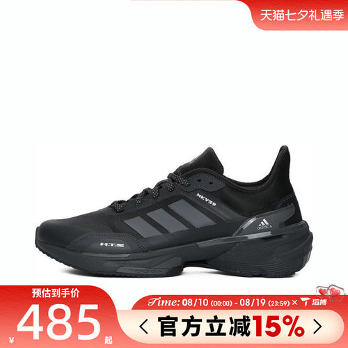 滔搏adidas阿迪达斯男女鞋MTSSPW FTW-运动训练跑步鞋IE3221