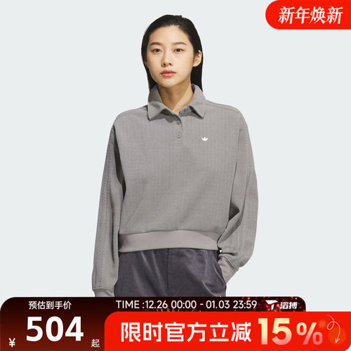 滔搏adidas阿迪达斯三叶草女子CHENILLE运动休闲长袖T恤KS5981