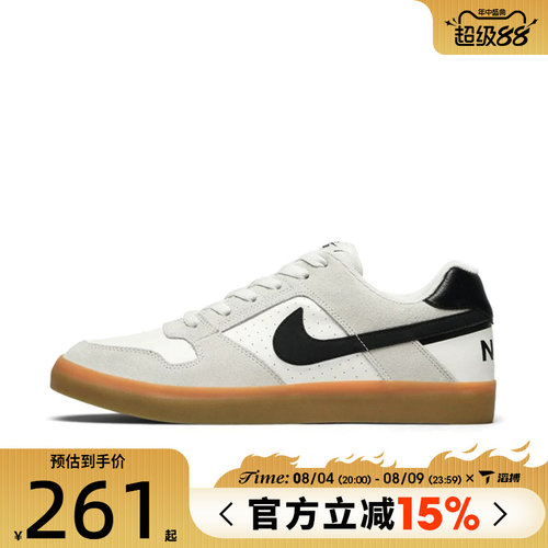 滔搏NIKE耐克男女鞋SB DELTA FORCE VULC运动休闲鞋942237-101