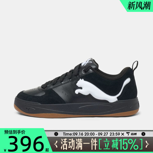 滔搏puma彪马男女Park百搭时尚薄底板鞋舒适运动休闲鞋40824301