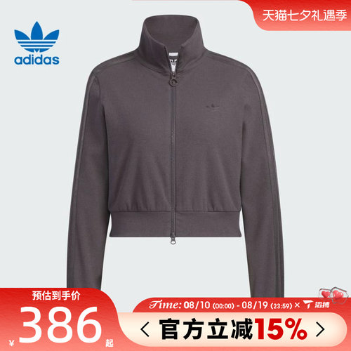 滔搏adidas阿迪达斯三叶草女子RIB CLLAR运动健身夹克外套KB5446