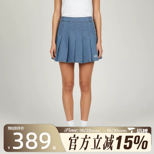 滔搏adidas阿迪达斯三叶草女子DENIM SKIRT运动休闲半身裙KD5523