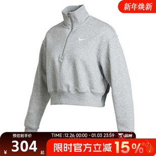 滔搏NIKE耐克女子加绒半拉链高领运动休闲套头衫 063 卫衣DQ5768