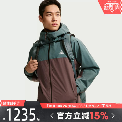 滔搏NIKE耐克男子AS ACG SFADV MORPHO RAIN 夹克外套HJ2688-382
