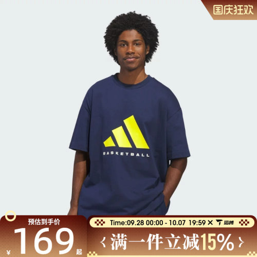 滔搏adidas阿迪达斯男女ADIDAS SS TEE运动休闲短袖T恤KB7559