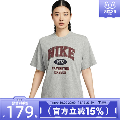 滔搏NIKE耐克女子百搭宽松舒适运动训练休闲短袖T恤IH0825-063