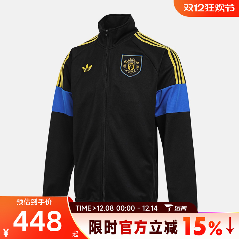 滔搏adidas阿迪达斯男子运动健身夹克外套KC7793