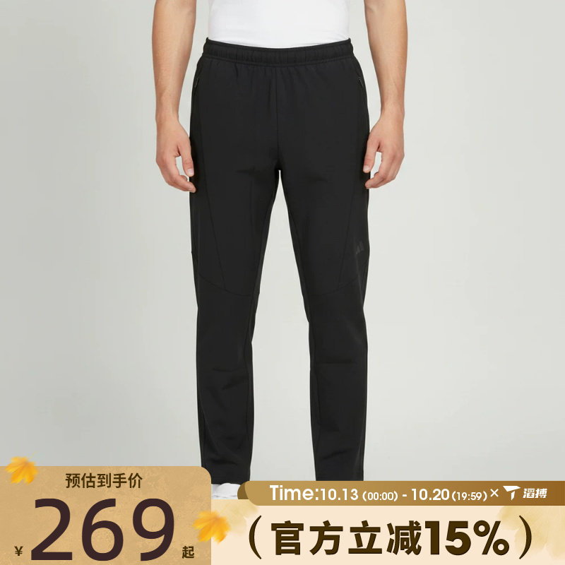 滔搏adidas阿迪达斯男子D4T WOVEN PANT运动休闲长裤KX8311