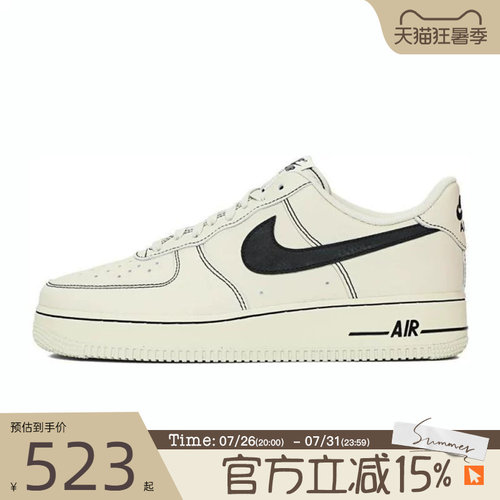 NIKE耐克男鞋AIR FORCE 1 '07 LV8运动休闲鞋HQ2037-200