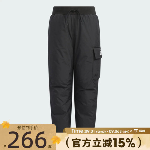 滔搏adidas阿迪达斯男小童运动训练休闲收口长裤KB5132