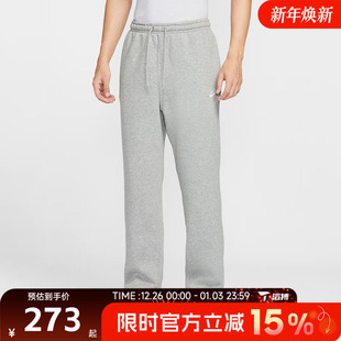 063 FN3732 滔搏NIKE耐克男子宽松直筒卫裤 百搭舒适运动休闲长裤