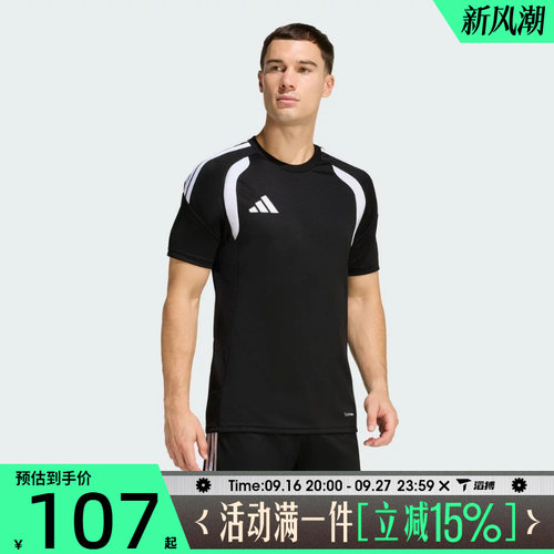 滔搏adidas阿迪达斯男子TIRO26L JSY M足球运动休闲短袖T恤KB1348