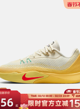 滔搏NIKE耐克男鞋NIKE S.T. FLARE EP运动训练篮球鞋IM6681-067