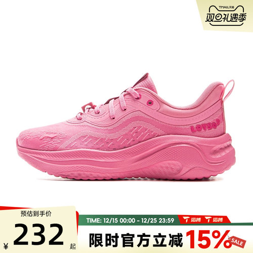 滔搏LI-NING李宁女鞋SOFT GO 2 WMS运动休闲鞋AGLV040-10