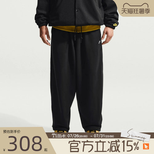 滔搏NIKE耐克男子AS M NK CLUB OSFTPANT运动休闲长裤IF0722-010