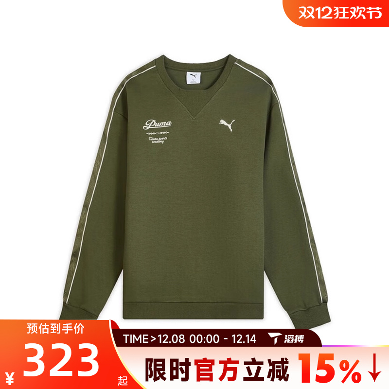 滔搏puma彪马男子-RETRO TAPE Rel运动休闲套头衫卫衣63571781