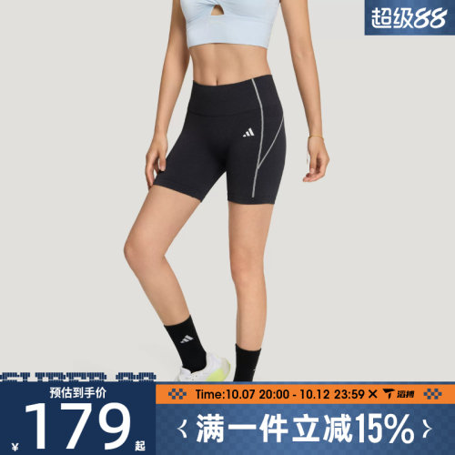 滔搏adidas阿迪达斯女子SEAMLESS SHO L运动训练紧身短裤LF5002