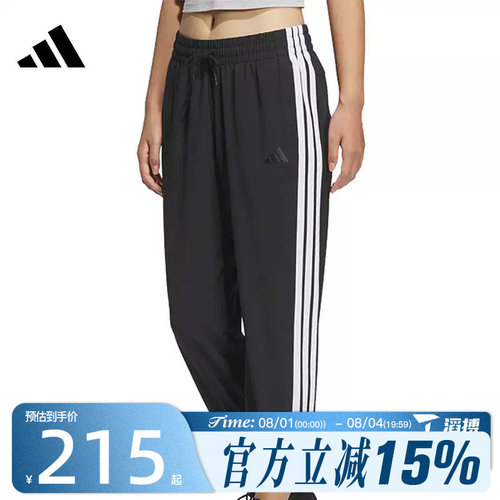 滔搏adidas阿迪达斯女子W 3S WV E 78PT运动休闲长裤JZ2173