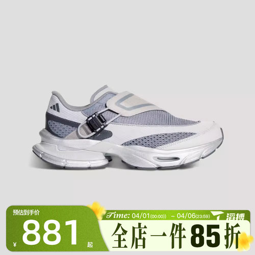 滔搏adidas阿迪达斯男女鞋FORMOTION ONE.1运动休闲鞋KJ6537