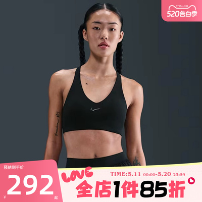 滔搏NIKE耐克女子运动健身BRA内衣IB9831-010