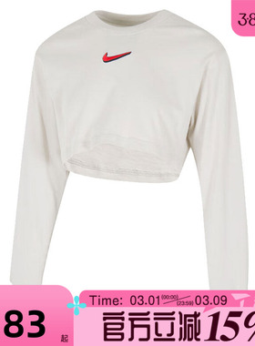 滔搏NIKE耐克女子运动休闲长袖T恤HV5006-072