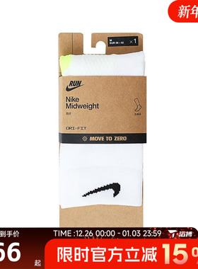 滔搏NIKE耐克男女U MDWT RUN MCRW 1PR -168休闲袜子HV6935-100
