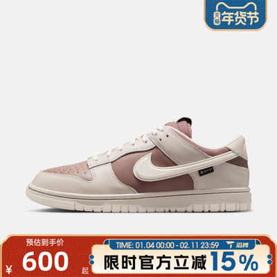 滔搏NIKE耐克男鞋DUNK LOW GTX低帮复古板鞋运动休闲鞋HQ2053-002